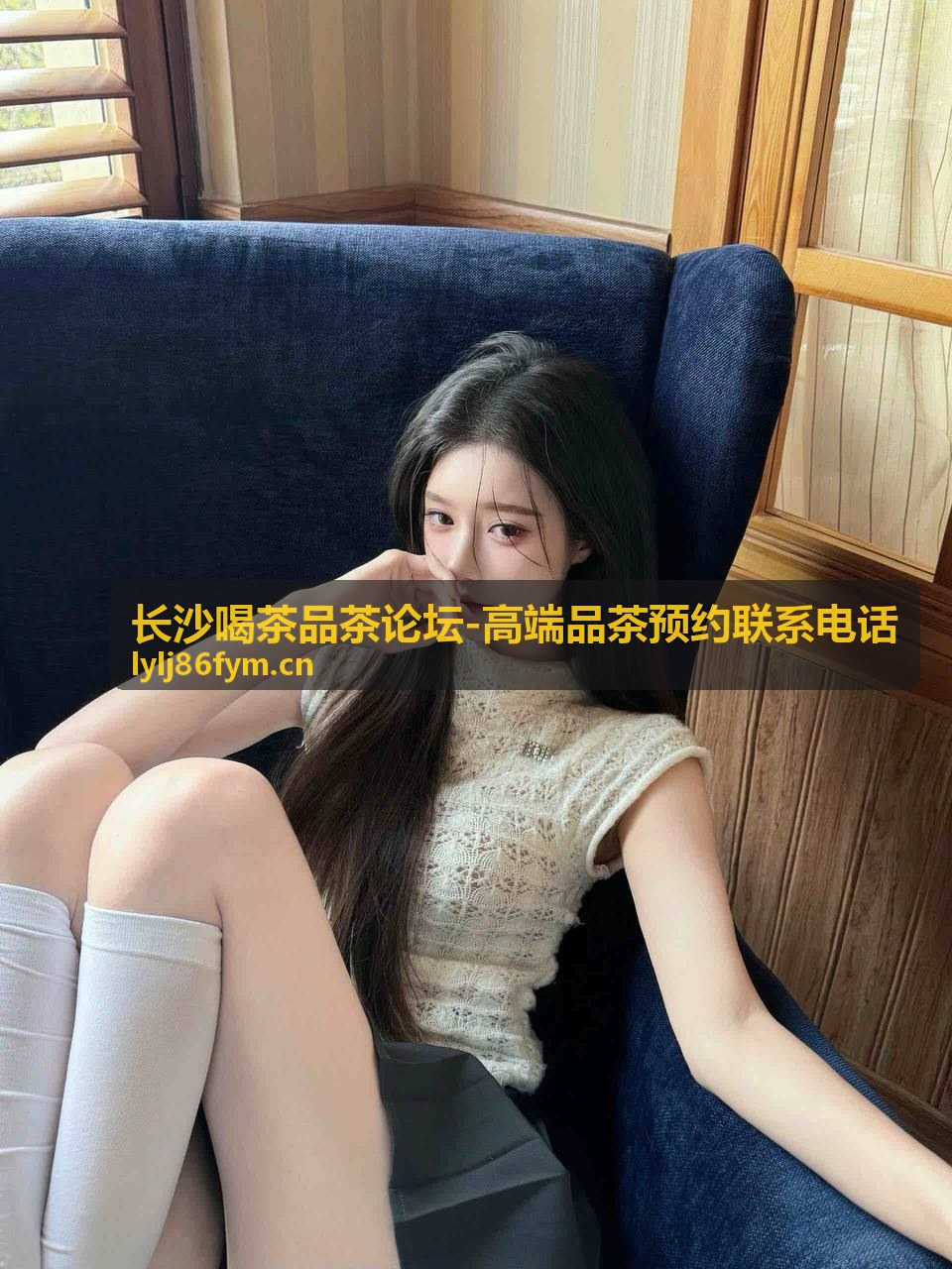 长沙喝茶品茶论坛高端品茶预约私密雅间茶室